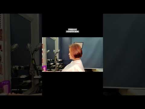 미용실ASMR 시각과청각의 활성화 #멋내기 뿌리염색 골드브라운 밝고 화려하게~ASMR visual and auditory activation #Cool root dyeing