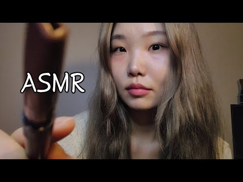 asmr 네 눈썹을 짱구로 만들어줄게 rp
