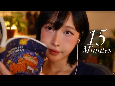 ASMR Sleep well in 15 minutes🌙✨