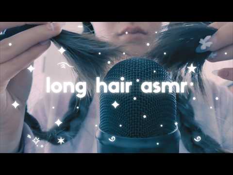 ASMR My Long Hair Is The Trigger Tonight 🤍