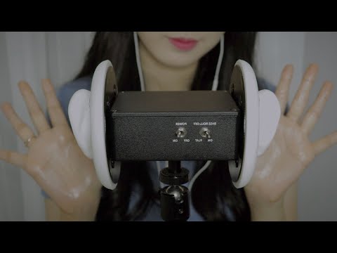 ASMR 귀 마사지 하면서 꿈 얘기 해줄게요 ! 고등학교 수업 중에 몰폰한 썰.. ear massage, ear tapping