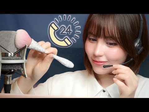 ASMR 睡眠導入コールセンター📞🌙ロールプレイ