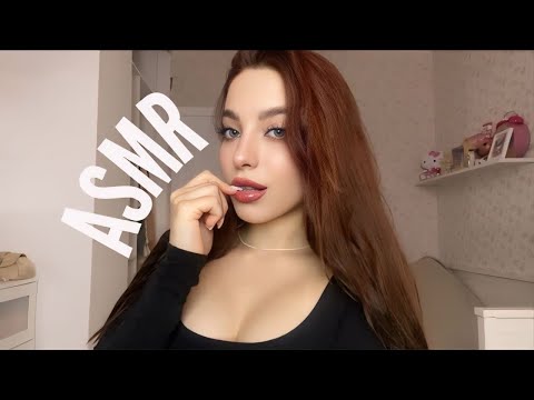 асмр | уход за тобой перед сном | ролевая игра | таппинг 💋