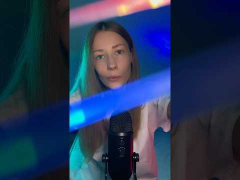 ASMR Face Scan with Light Saber ✨ Relaxing Light Triggers #asmr #lighttriggers