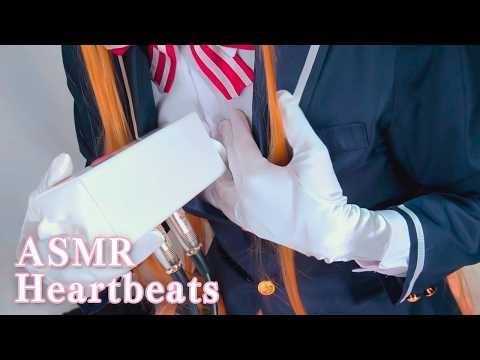 ASMR Close-Up Heartbeats 💛 Mahiru Shiina Cosplay | Sleep Aid