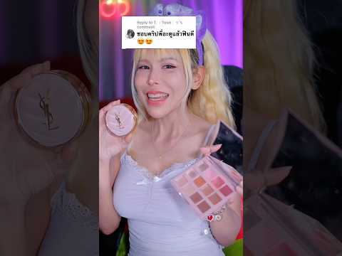 Makeup for ya