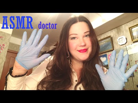 АСМР/ ДОКТОР/ ASMR/ DOCTOR