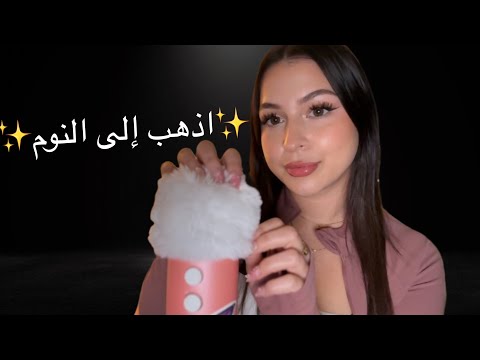 ASMR trying to speak Arabic!✨Close up whispers (I tried 😬)