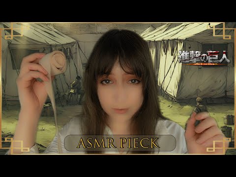 ⭐ASMR Curando tus Heridas [Sub] PIECK te Cuida 💜 Roleplay Attack on Titan Español