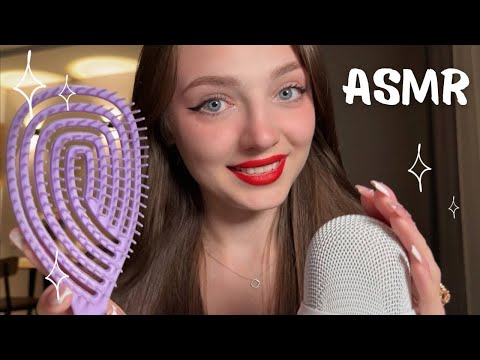 Самый нежный АСМР для твоего сна ✨🧸