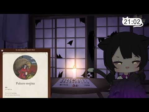 [ASMR] Let's Read About Yokai - 2