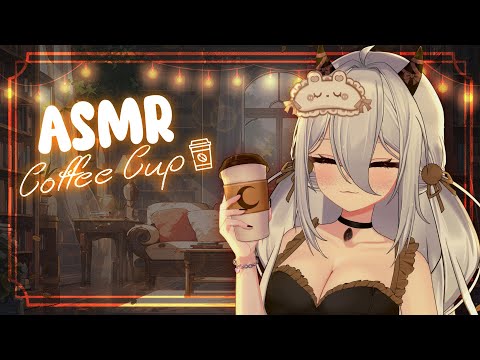 【ASMR/3dio】Coffee Cup ☕️ | No Talking!