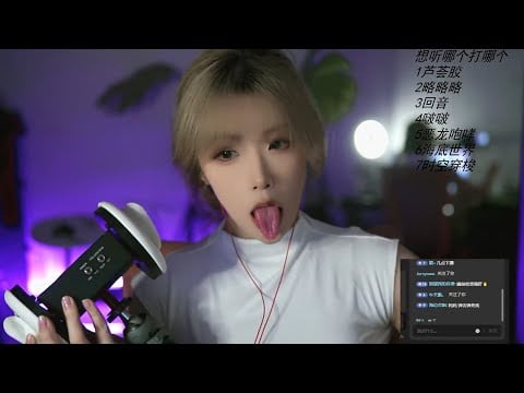 ASMR Mouth Sounds for Sweet Dreams