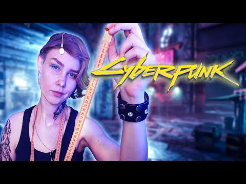 🤖АСМР киберпанк: сниму с тебя мерки для новых протезов┃ASMR cyberpunk┃ measuring you📏