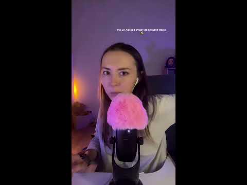 Relaxation ASMR STREAM [live] асмр стрим