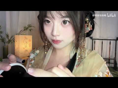 Mid-Autumn Festival Special - Quick and Violent Ear Massage with Sheep Oil!