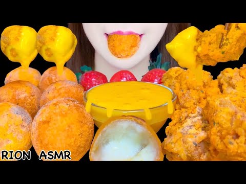 【ASMR】【咀嚼音 】CHEESE BALL FRIED CHICKEN STRAWBERRY TANGHULU MUKBANG 먹방 食べる音 EATINGSOUNDS NOTALKING