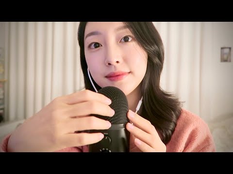 ASMR 블루예티 마이크 긁으면서 단어반복 | 시각적 팅글 곁들인 | Trigger Words