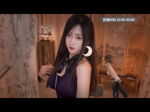 ASMR | Relax Yourself 💜 Tifa Cospay