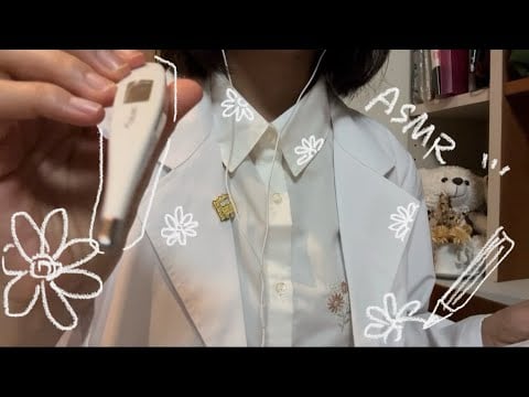 ASMR 保健室の先生ロールプレイ🏫🩺/School Nurse RP