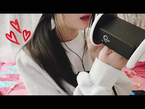 ASMR 드디어 3DIO 마이크 두둥, 이번영상은 귀청소👂 테스트 영상입니다,Ear Cleaning