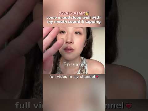 ASMR | come in and sleep well with my mouth sound & tapping😴 #asmr #relax #tingles #sounds #relaxing