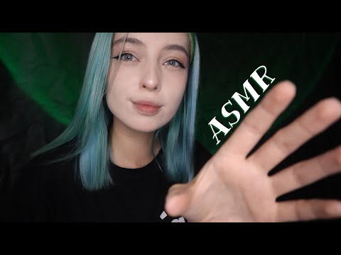 ✨АСМР ОТЧИЩУ ТВОЮ АУРУ 😇 | РЕЙКИ | ASMR Aura cleansing 👏