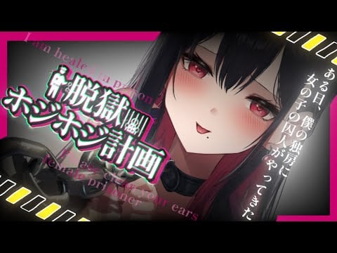 【KU100】超高音質な150万円の耳かき音声作品【男性向けシチュエーションボイス】