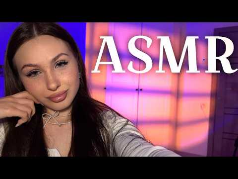 ASMR помогу тебе уснуть 💕