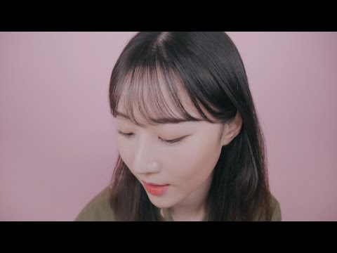 ASMR 간질간질 단어반복 Trigger word