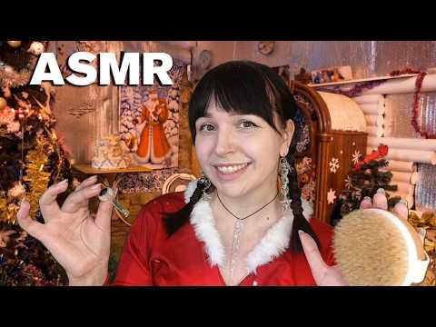 ASMR | АСМР ❄ В гостях у Снегурочки ❄💗 Массаж твоих ножек + щекотка