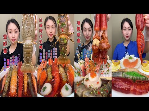 🦐🔥 Nonstop Spicy Mukbang Rush | 논스톱 매운 먹방 질주 | ノンストップ激辛モッパン | 不间断火辣吃播