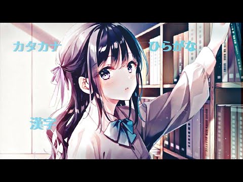 АСМР 💧УЧИМ ЯПОНСКУЮ АЗБУКУ 💧 ASMR Learning Japanese🌊