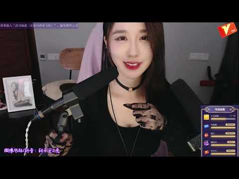 话社轩子巨2兔 20191116 Chinese asmr