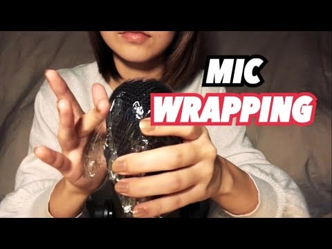 【ASMR】マイクに色んなものを巻き巻き！Wrap over the microphone in various ways