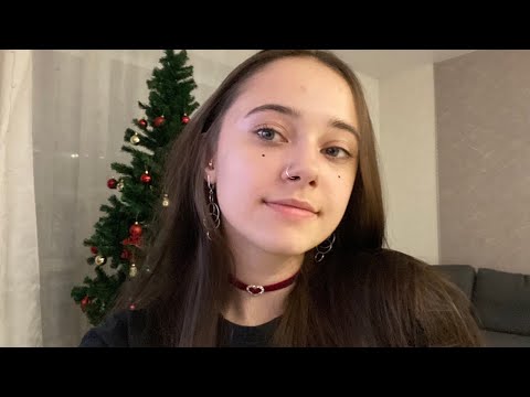 ASMR stream / АСМР стрим