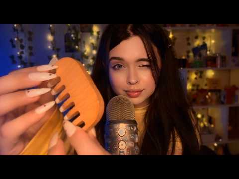 АСМР СТРИМ // ASMR STREAM💗Пойдём спать?