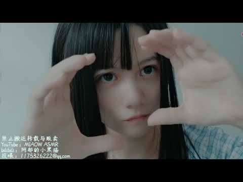 TAPPING + MOUTH SOUNDS敲击音触发音+嘴声30分  Layered 分层多层次     【阿郁的小黑猫/ MIAOW ASMR】