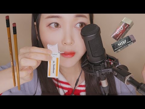 ASMR 지우개 먹방😋ERASER MUKBANG😋School Prank