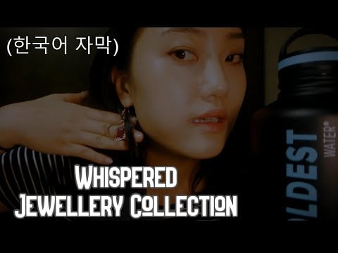 ASMR Earring Collection✨ Candy eating 🍬 Relaxing Sounds