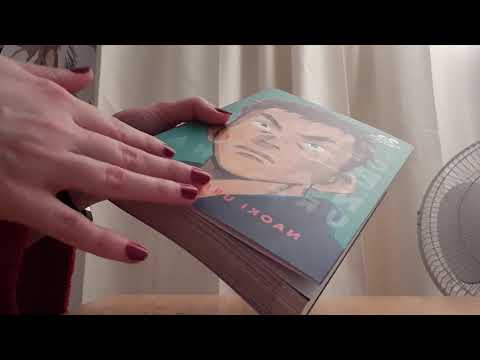 [ASMR] ~Book Sounds~ My Favorite Manga