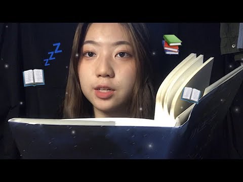 【中文ASMR】轻声读《小王子》♛ | (SOFT SPOKEN) Reading The Little Prince in Chinese 📖🤴🏻