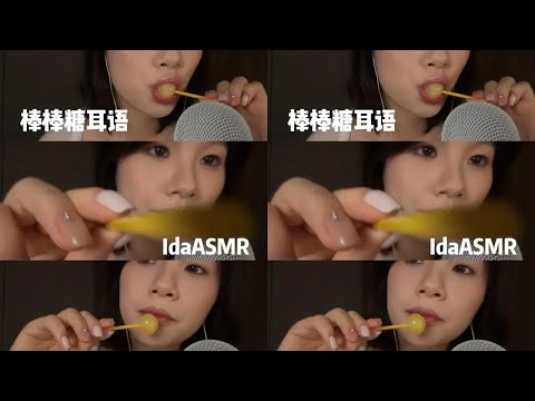 Ida helps to sleep. Whispered words for 20 minutes. Strongly recommended. #sleep aid #sleep video