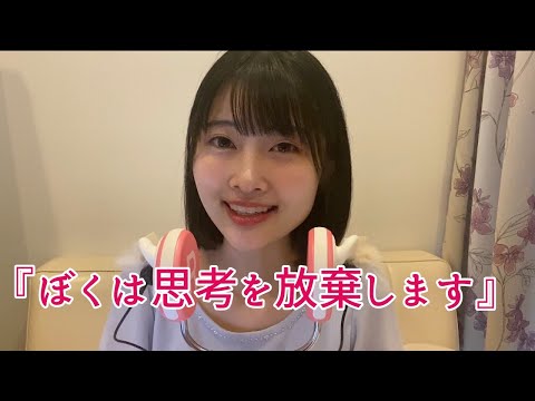 【ASMR囁き】意味が分かると怖い話…？【多分、誰も解読できないよ】