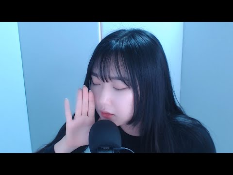 ASMR 속닥속닥 근황 수다와 젤리이팅 사운드,단어반복과 애교(?)조금│whispering