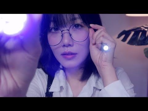 ASMR 비밀 요원 뇌신경 검사 : 합격하면 당신은 요원 Cranial Nerve Exam