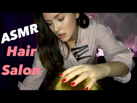 АСМР Нежный парикмахер в салоне красоты ASMR Relaxing hair salon