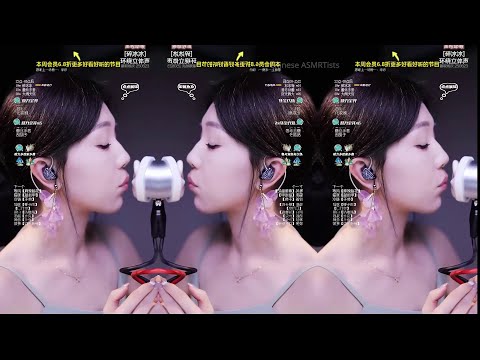 Ultra Tingly Mouth Sounds ASMR 💋 | Duozhi ASMR for Sleep & Tingling Bliss | 多痣吖 - 2025-05-25