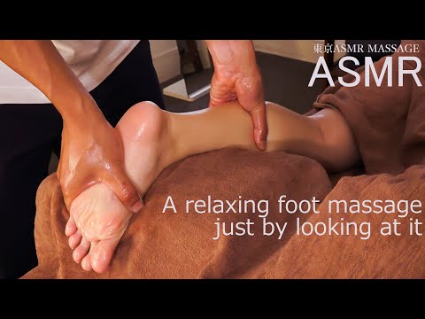 ASMR 観るだけで軽くなる足裏のマッサージ