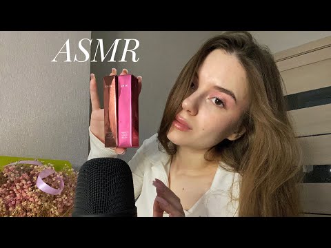 ASMR/АСМР Моё первое видео. Покупки из Золотого яблока.🍏🌙